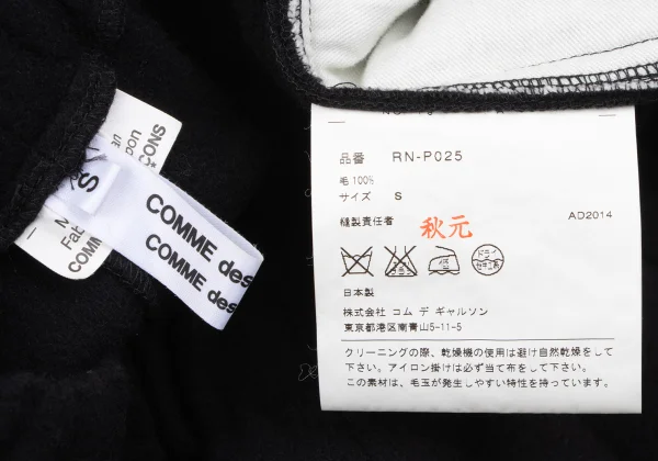 COMME des GARCONS Brushed Wool Cropped Pants K-164168_010