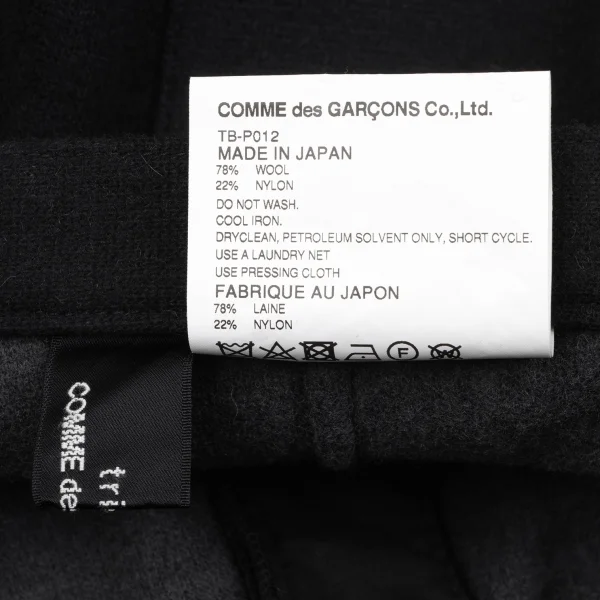 tricot COMME des GARCONS Wool Nylon Knit Pants K-164169_012