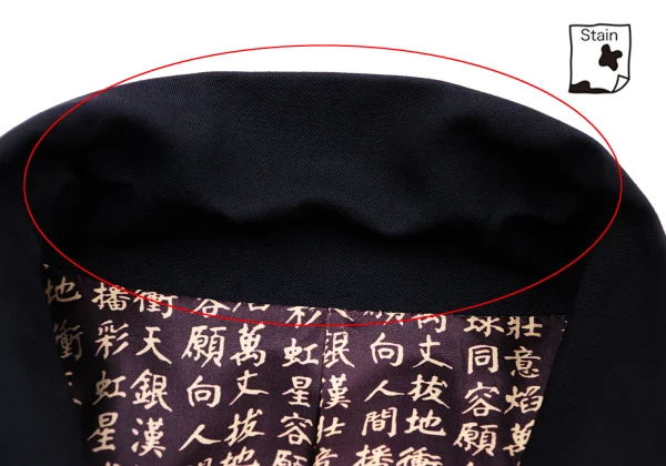 Jean Paul GAULTIER HOMME Kanji Printed Double Breasted Jacket K-164198_005