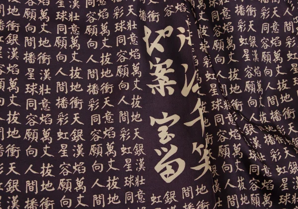 Jean Paul GAULTIER HOMME Kanji Printed Double Breasted Jacket K-164198_014