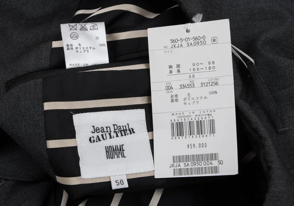 ジャンポールゴルチエ オムJean Paul GAULTIER HOMME 裏ボーダーウール3Bジャケット グレー50 K-164206_018