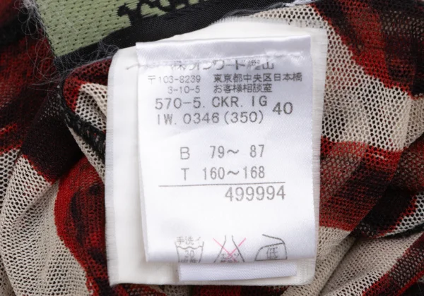 Jean Paul GAULTIER MAILLE FEMME Lettering Printed Turtleneck Mesh Top K-164261_016