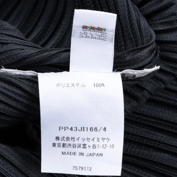 PLEATS PLEASE  Jumpsuit K-164264_012