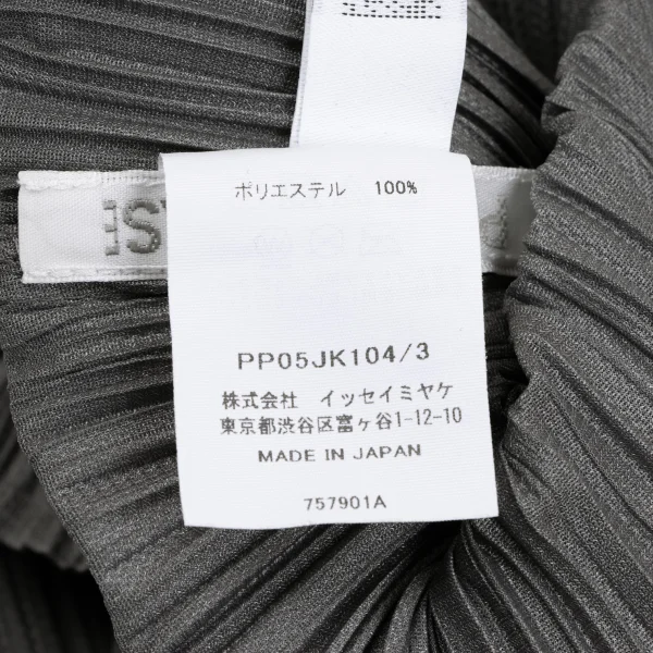 PLEATS PLEASE High-neck Long Sleeve Top K-164265_012