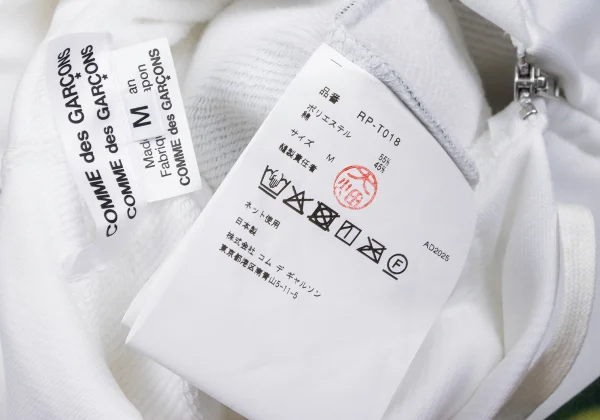 COMME des GARCONS Floral Printed Zip Hoodie K-164267_016