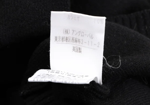 MARGARET HOWELL Cashmere Blended Jacquard Wool Knit Sweater K-164273_014