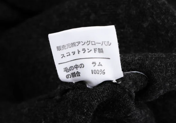 MARGARET HOWELL Wool Round Collar Knit Cardigan K-164285_012