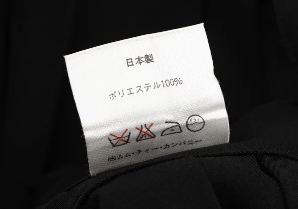 ATSURO TAYAMA Button Front Pleats Strap Skirt K-164293_013