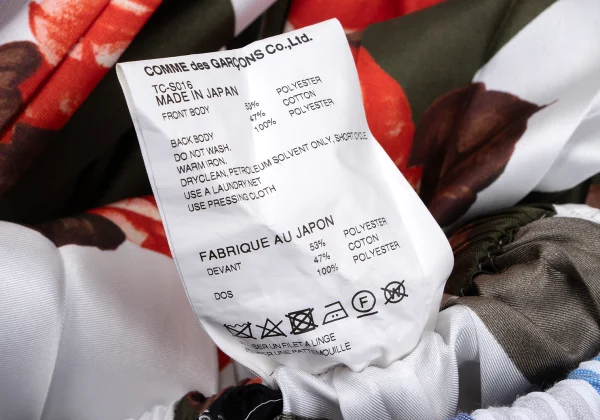 tricot COMME des GARCONS Floral Check Skirt K-164296_013