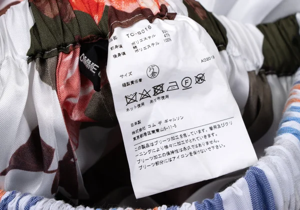 tricot COMME des GARCONS Floral Check Skirt K-164296_014