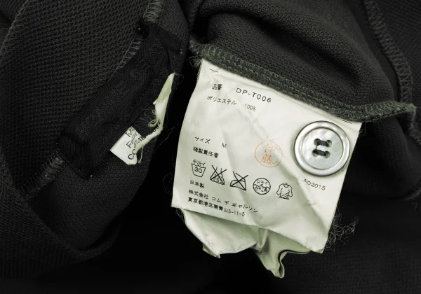 COMME des GARCONS HOMME DEUX Poly Unevenly Dyed Cardigan K-164306_012