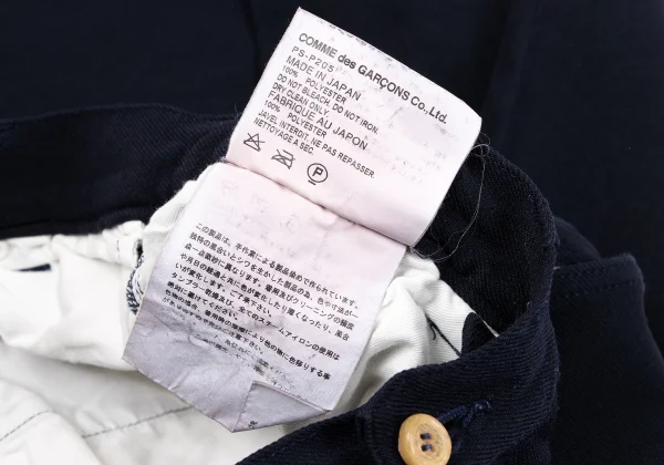 COMME des GARCONS HOMME PLUS EVER GREEN Polyester Dyed Pants K-164308_015