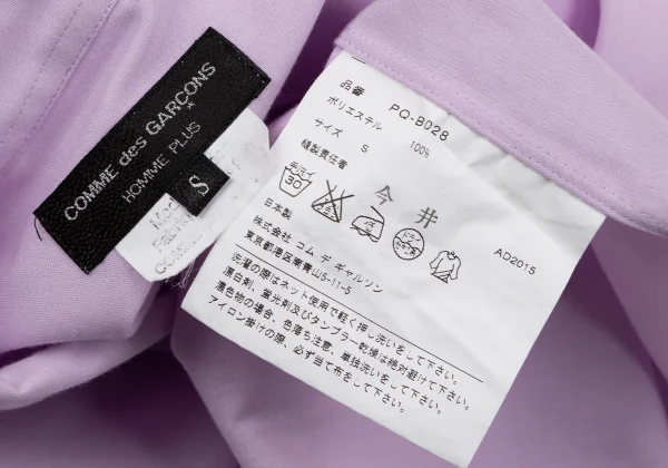 COMME des GARCONS HOMME PLUS Polyester Basic Shirt K-164309_017