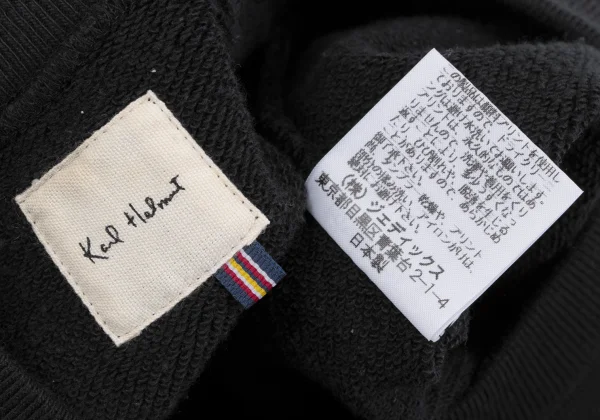 Karl Helmut Cotton Logo Printed Sweatshirt K-164349_014