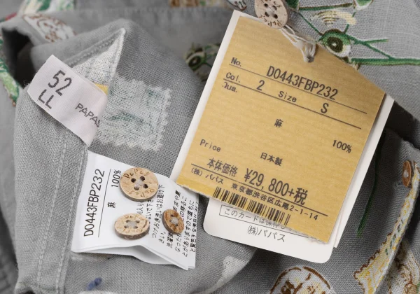 Papas Postage Stamp Printed Open Collar Short Sleeve Shirt K-164352_015