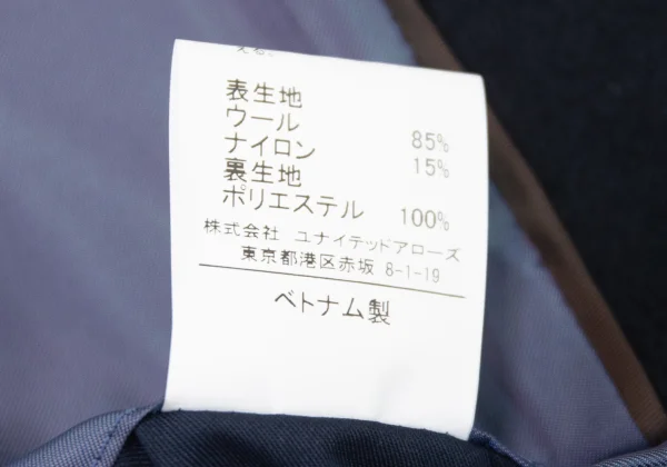 UNITED ARROWS green label relaxing Wool Nylon Chester Coat K-164369_016