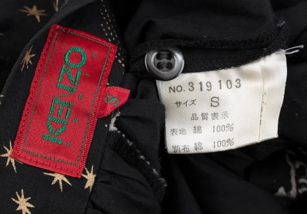 KENZO Cotton Constellation Print Flare Skirt K-164383_014