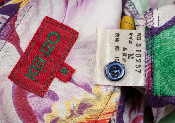 KENZO Floral Print Flare Skirt K-164385_012