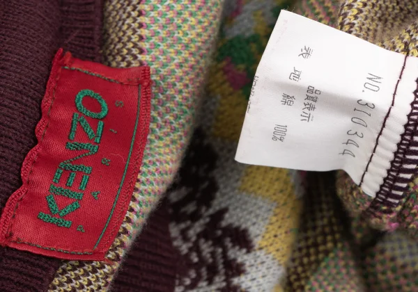 KENZO Floral Stripe Knit Skirt K-164389_013