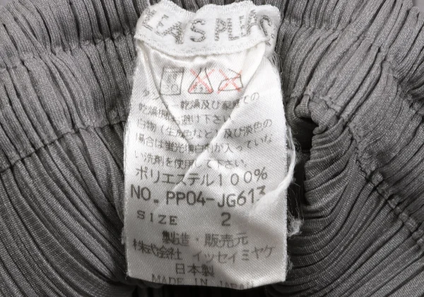 PLEATS PLEASE Long Skirt K-164397_015