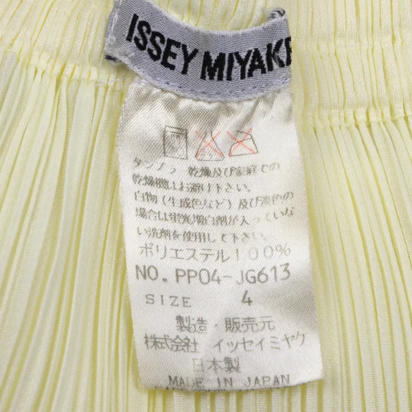 ISSEY MIYAKE Long Skirt K-164399_016