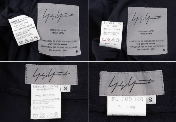 Yohji Yamamoto FEMME Wool Gaba Jacket & Pants K-164410_020