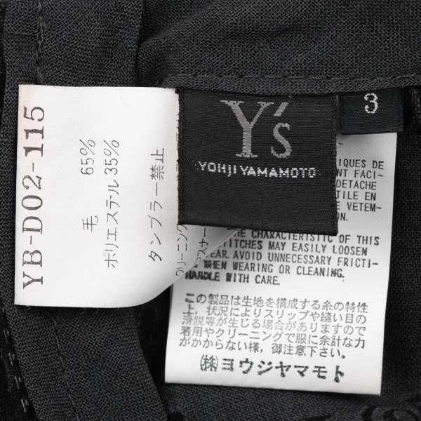 Y's Back See-through Damask Design Short Sleeve Dress K-164415_019