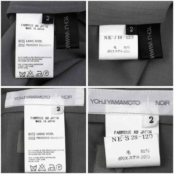 Yohji Yamamoto NOIR Wool Poly Stole Shirt Jacket & Skirt K-164420_020