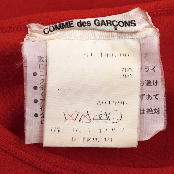 COMME des GARCONS Stretch Long Sleeve T-shirt K-164426_012