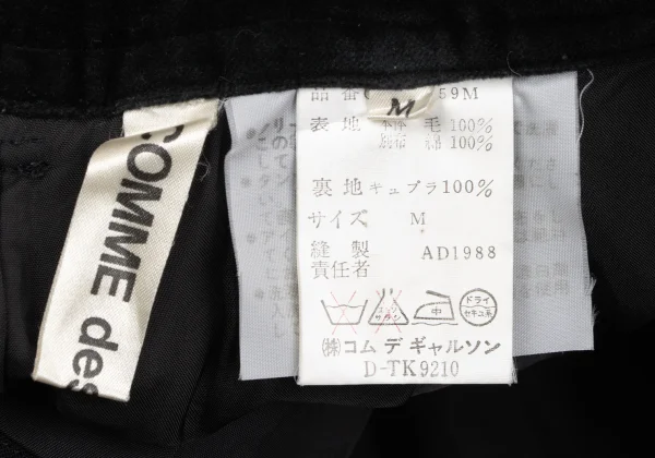 COMME des GARCONS Velour Switching Waist Design Skirt K-164427_016