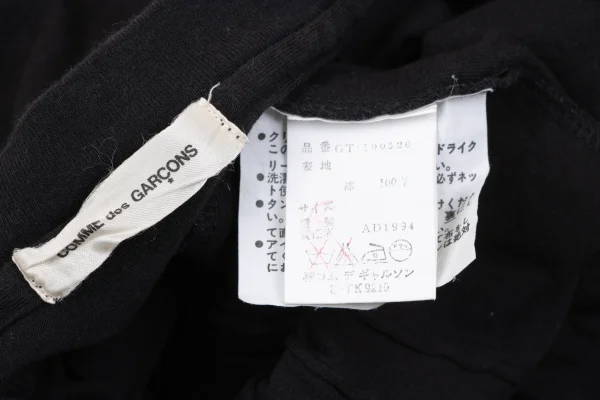 COMME des GARCONS Velour Switching Waist Design Skirt K-164427_017