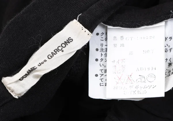 COMME des GARCONS Cotton Frill Patch T Shirt K-164428_014