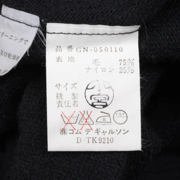 COMME des GARCONS Wool Nylon Wrap Knit Top K-164429_014