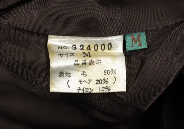 KENZO Wool 1B Jacket K-164448_016