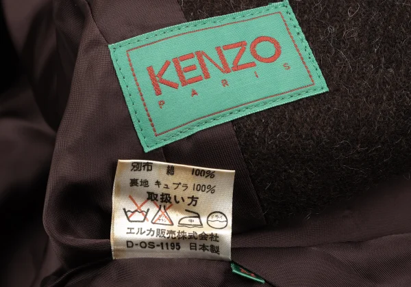 KENZO Wool 1B Jacket K-164448_017