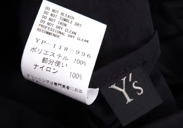 Y's Logo Printed Net Bag K-164457_013