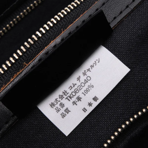 tricot COMME des GARCONS Switching Leather Tote Bag K-164471_016