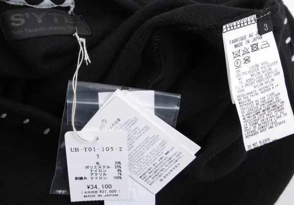 s'yte Wool Blend Stitch Layered Knit Top K-164478_015