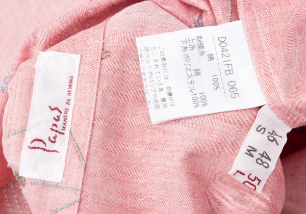 Papas Letter Embroidery Cotton Shirt K-164505_016