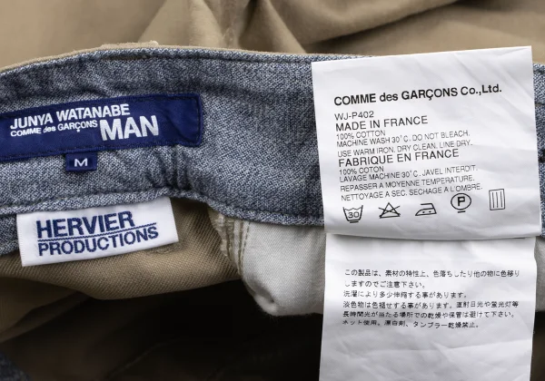 JUNYA WATANABE MAN COMME des GARCONS × HERVIER PRODUCTIONS Cinch Back Straight Pants K-164520_015