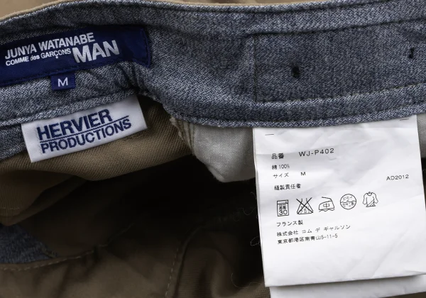 JUNYA WATANABE MAN COMME des GARCONS × HERVIER PRODUCTIONS Cinch Back Straight Pants K-164520_016