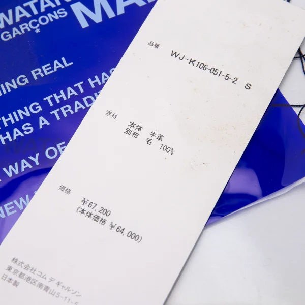 JUNYA WATANABE MAN Tweed Switching Leather Shoes K-164523_017