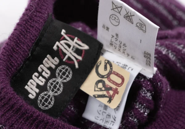 JPG by GAULTIER Wool Blend Lame Thread Zip Knit Cardigan K-164540_014