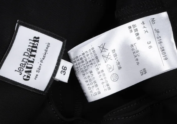 Jean Paul GAULTIER FOR SEPT PREMIERES Back Lace-up Skirt K-164553_017