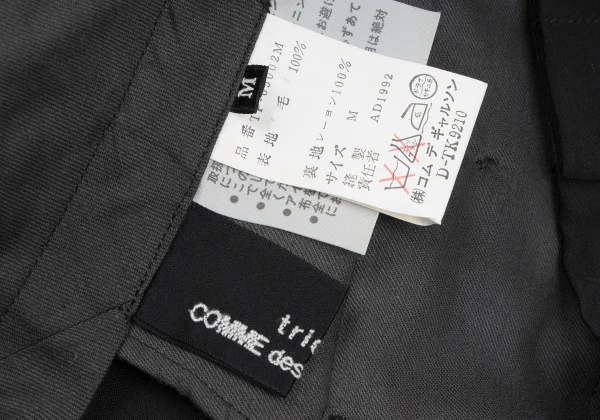 tricot COMME des GARCONS Wool Double Pants K-164570_013