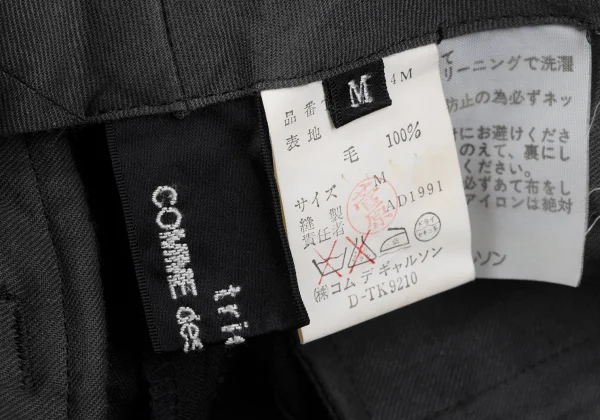 tricot COMME des GARCONS Wool Double Shorts K-164575_016