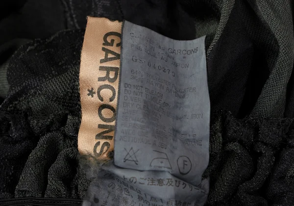 COMME des GARCONS Poly Rayon Check Jacquard Gather Skirt K-164580_012