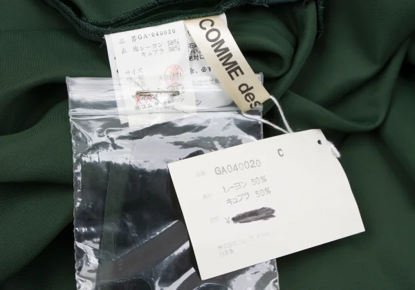 COMME des GARCONS V-neck Velour Dress K-164581_012