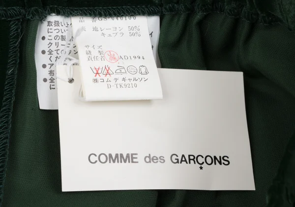 COMME des GARCONS Velour Slit Skirt K-164582_013