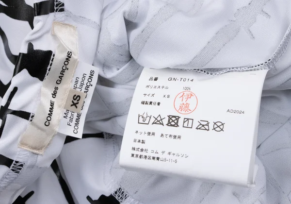 COMME des GARCONS Barbed Wire Rubber Printed T-shirt K-164615_013